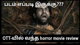 top 5 horror movie tamil  horror movies Tamil  tamil horror movies review Mani official [upl. by Eisen]