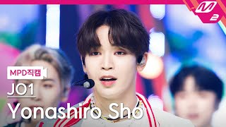 MPD직캠 JO1 요나시로 쇼 직캠 4K With Us JO1 Yonashiro Sho FanCam  MCOUNTDOWN2022728 [upl. by Seraphina895]