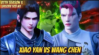 BTTH Season 5 Episode 103 Sub Indo  Xiao Yan vs Wang Chen [upl. by Jahn]