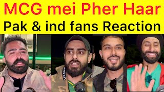 Pakistan lost again 🛑 Pak and Indian fans reaction at MCG  fakhar kahan ha  Shaheen ki Speed low [upl. by Oirobil664]