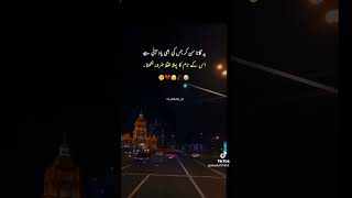 Song islamabad [upl. by Enirac]