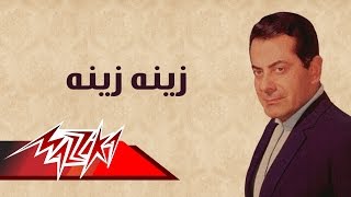 Zena Zena  Farid AlAtrash  زينه زينه  فريد الأطرش [upl. by Pavia]