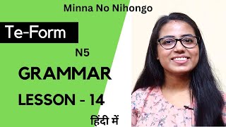 N5 Lesson14 Grammar  How to conjugate て teform Minna No Nihongo [upl. by Sybley954]