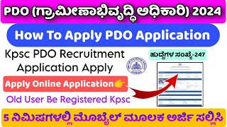 How To Apply PDO Application in Kannada 2024  PDO Recruitment Apply 2024 [upl. by Heti]