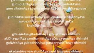 Shree Ganeshaya Dhimahi by Shankar Mahadevan YouTube [upl. by Aman]