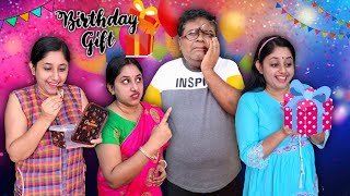 Birthday Gift 🎁😱🤣 banglanatok birthdaygift bengalicomedy onscreenboumaa [upl. by Naffets]