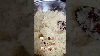 🧄마늘다지기 깐 마늘 1kg를 지퍼백에 담아 냉동실 보관 [upl. by Otrevire71]