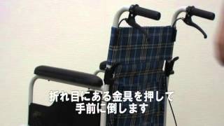 【日進医療器】介助用車椅子ＴＫ－２０Ｃ背折れ式 [upl. by Trygve]