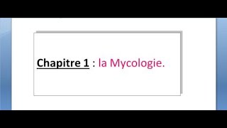 La mycologie partie 1 introduction [upl. by Eneiluj]