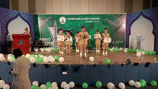 Fatima Girls Cadet College Murree  Fatimians  Happy independence day 2024 [upl. by Einhorn]