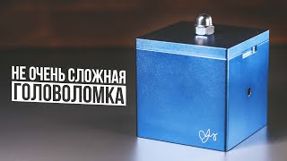 Головоломка First Box  Уровень Сложности 9 из 10 [upl. by Wivinia]