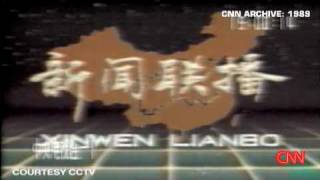 1989年6月4日中国中央电视台新闻联播节目（前5分钟） [upl. by Goodrow303]