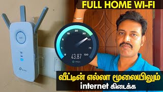 Full Home Wifi  TP Link AC1750 Wi Fi Range Extender RE450 Unboxing  Manos Try Tamil Vlog [upl. by Tonina299]