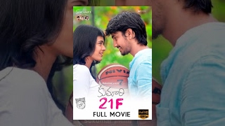 Kumari 21F Telugu Full Movie HD  Raj Tarun Hebah Patel  Devi Sri Prasad Sukumar [upl. by Akerdna461]