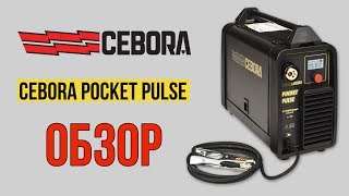 Сварочный полуавтомат Cebora Pocket Pulse  Отличный аппарат для автосервиса и производства [upl. by Alta]