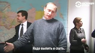 Путин 18 лет назад приход к власти  АНОНС [upl. by Aliakam]