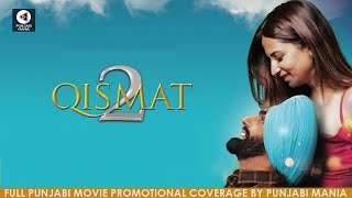 Watch Qismat 2 Star Cast Interviews amp Promotions Coverage On Punjabi Mania  Ammy Virk Sargun Mehta [upl. by Neumann]