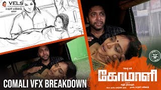 COMALI  VFX Breakdown  Jayam Ravi Kajal Aggarwal  Hiphop Tamizha  Pradeep Ranganathan [upl. by Zeidman]