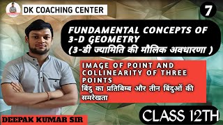 three dimensional geometry class 12 lecture 7  by deepak kumar sir ‎Dkcoachingcenter8 [upl. by Neeka]