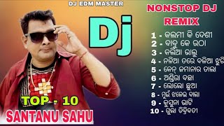 Sambalpuri Nonstop Dj Song Old Sambalpuri Nonstop Dj Ft  Santanu Sahu Top  10 Dj Song [upl. by Zena]