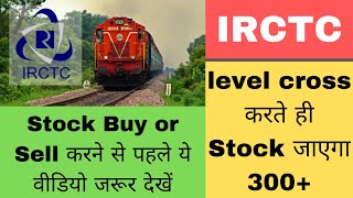 irctc share target  irctc share price  irctc share latest news  irctc stock analysis [upl. by Ecylahs]