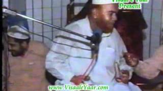 PUNJABI ARIFANA KALAMYousaf Naqshbandi In SialkotBY Visaal [upl. by Fronniah379]