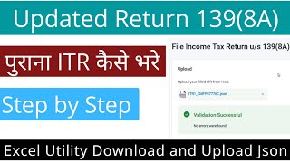 How to file updated Income Tax Return ITR U us 139 8A for AY 202122 amp AY 202223 [upl. by Sankaran48]