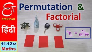 🔴 PERMUTATION and FACTORIAL  PampC  01  in HINDI [upl. by Tab656]