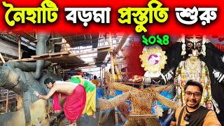 নৈহাটির বড়মা প্রস্তুতি🙏Naihati Boro Maa Kali Puja 2024🙏Naihati Boro Maa Mandir Kali Puja Preparation [upl. by Nilesoy771]