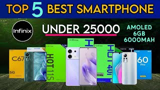 Top 5 Best Infinix Mobile Phone Under 25000 in Pakistan 2024  Best Phone Under 25000 in Pakistan [upl. by Enimisaj]