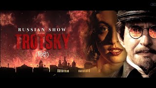 TROTSKY  Official Hindi Trailer  Atrangii [upl. by Dotson]