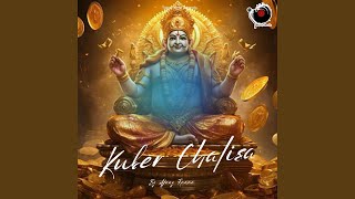 Kuber Chalisa [upl. by Honoria]