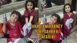 Anabia Mirab Ney pory gahrr ki safaai ki quotquot OR NAMAZ ME بہت پیاری دعاء کیquotquotquot🏠 home clean 🫧Newvlog [upl. by Kliber]