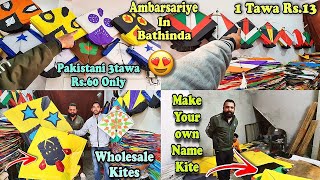 Cheapest Kites In Bathinda😍  Apne Naam Da Patang Bnvao🔥 [upl. by Hagen]