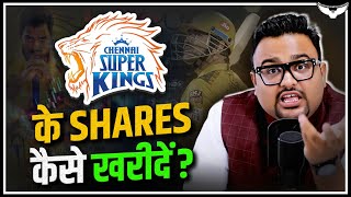 Unlisted Companies के Shares कैसे ख़रीदे   Best Investment Strategy  CA Rahul Malodia [upl. by Ruiz]