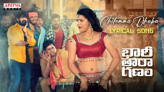 Chittemma Dhaba Lyrical Song  Bhari Taraganam  Sadan Deepika Reddy  Sekhar Muthyala  Sukku [upl. by Bowrah960]