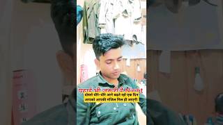 Up police cut off marksupp answer keyup police re exam cut off marksshortsfeed shorts viral [upl. by Akemehs]