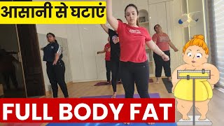 Weight Loss Yoga and Aerobics by Antas Yog by Indu jain [upl. by Otsedom]