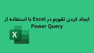 create calendar in Excel using Power query [upl. by Pooh69]