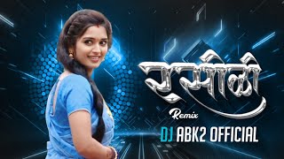 Rasili रसीली  Feel Rythm  Dj Abk2 Official  Cg Trending song  Cg Dj Remix 2024 [upl. by Lehcer924]