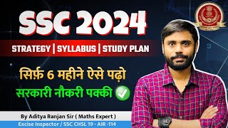 SSC 2024 में अपनी एक Seat करें पक्की  Strategy amp Syllabus 2024  Aditya Ranjan Sir  ssc cgl [upl. by Patty84]