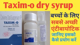 taxim o dry syrup uses in hindi  benefits and side effects [upl. by Alana137]