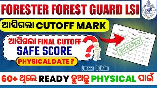 Forest Guard Cutoff 2024Osssc Forest Guard Cut Off MarkLi Cut Off MarkOsssc Forester Cut Off 2024 [upl. by Ogaitnas]