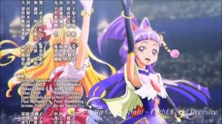 Precure All Stars Minna de Utau♪ Kiseki no Mahou Ending [upl. by Notrem]