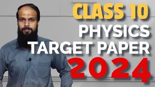 10th Class Physics Guess Paper 2024  Talhas Physics Academy [upl. by Rolland]