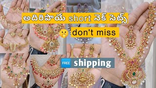 🙏 shortnecklace imitationjewellery wholesaleprice freeshipping for order whatsapp 7382303039 [upl. by Harobed]