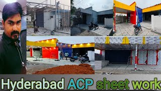 ACP sheet installation  एसीपी शीट इंस्टालेशन [upl. by Feliza]