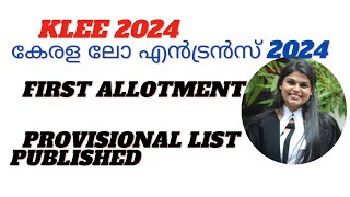 KLEE 2024 കേരള ലോ എൻട്രൻസ് First Allotment Provisional List Published klee2024 kerala lawyer [upl. by Ellenet961]