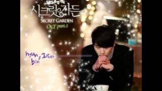 01 That Man 그남자  Hyun Bin현빈 OST Secret Garden part 5 [upl. by Corbie]