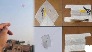 Kite Banane Ka Asan tarika Patang Kite Making🪁 2024 [upl. by Atirac]